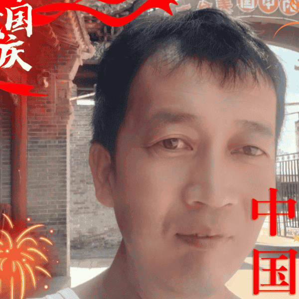 山西39岁单身帅哥真诚找对象-玉林征婚相亲网