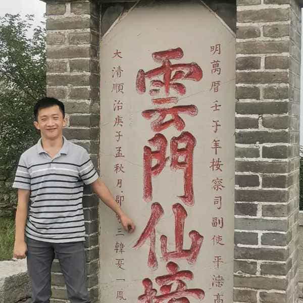 山东32岁单身帅哥真诚找对象-玉林征婚相亲网