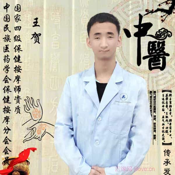玉林征婚相亲网