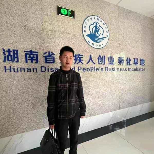 36岁岁湖南单身帅哥 - 玉林吉缘网