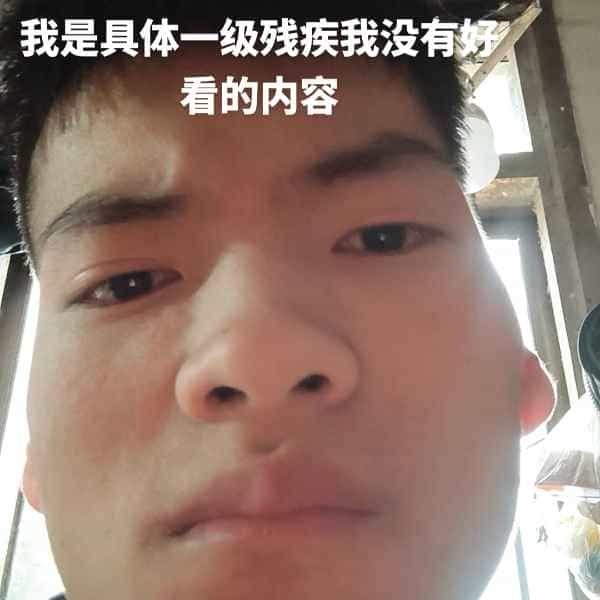 35岁岁云南单身帅哥 - 玉林吉缘网